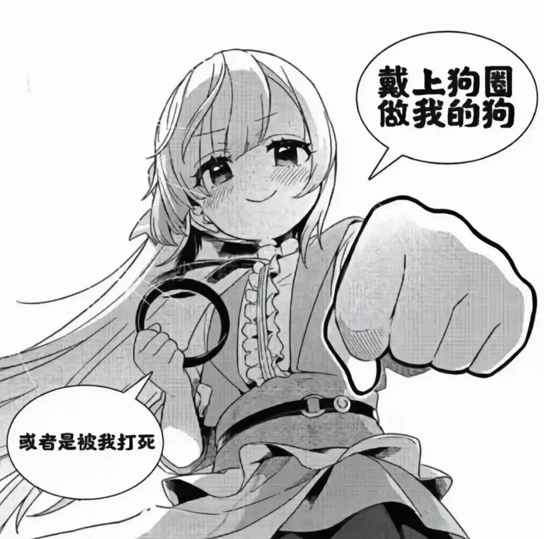 西檬之家Sado是什么意思?字母圈新人入圈 一
