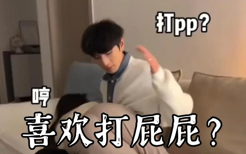西檬之家字母圈的SUB是什么意思? 一