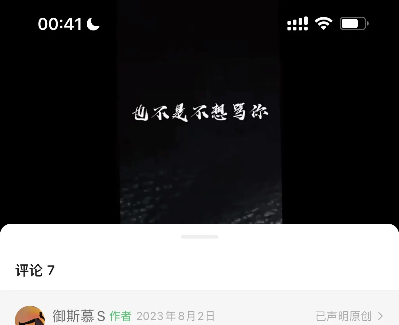 西檬之家Sub是什么意思?字母圈新人入圈 一