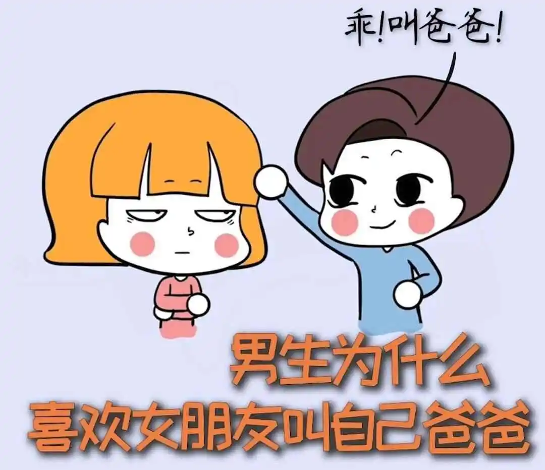 西檬之家字母圈Dom是什么意思 一
