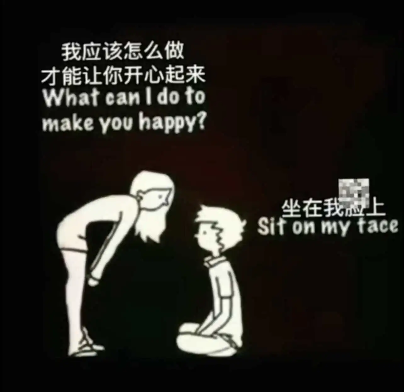 西檬之家字母圈的Maso是什么意思? 一