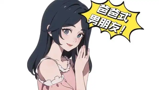 西檬之家字母圈M属性解析 一