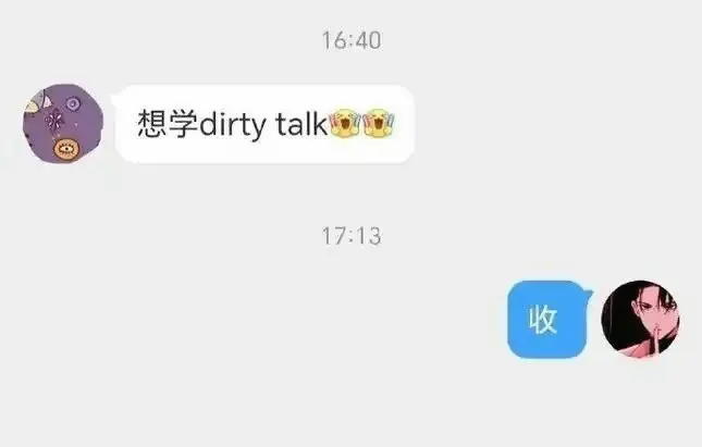 西檬之家BDSM中的Brat是什么意思? 一