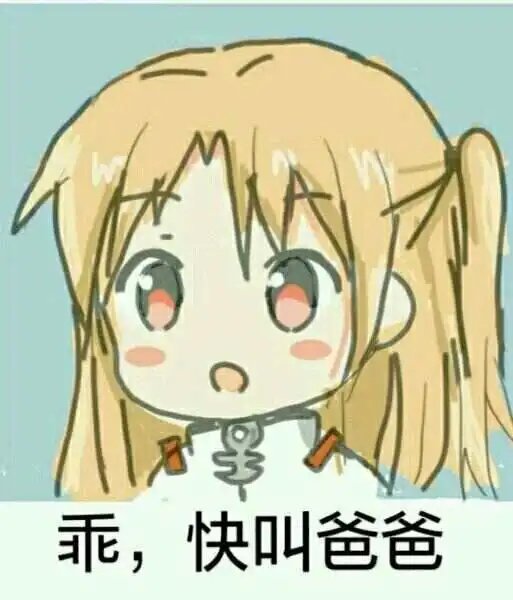 西檬之家Maso是什么意思? 一