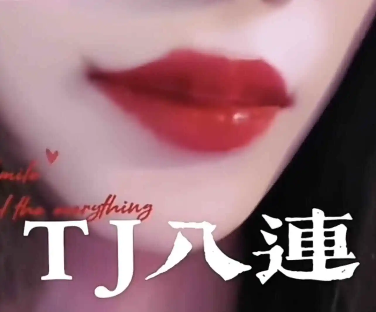 西檬之家字母圈SSC三原则是什么? 一