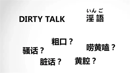 西檬之家字母圈中的S是什么意思?新人必知安全指南 一