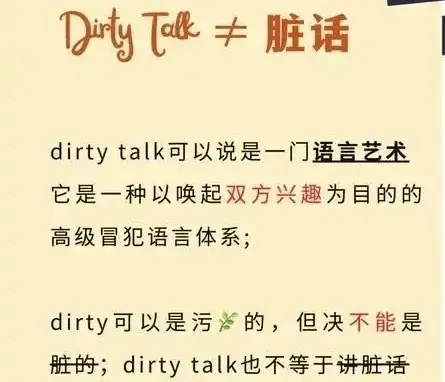 西檬之家字母圈的安全词是什么意思? 一