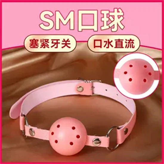 西檬之家BDSM安全词是什么?你的安全词设置对吗? 一